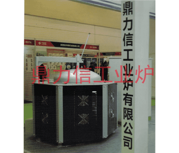 坩堝式電磁熔化爐